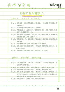 以墨繪展，策動(dòng)未來 手繪風(fēng)格的會(huì)議展覽服務(wù)策劃案